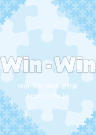 パズル背景のCG・イラスト素材 W-022196