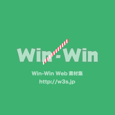 赤と白テープのCG・イラスト素材 W-023440