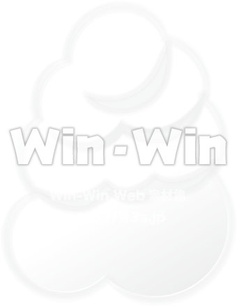 入道雲のCG・イラスト素材 W-022632