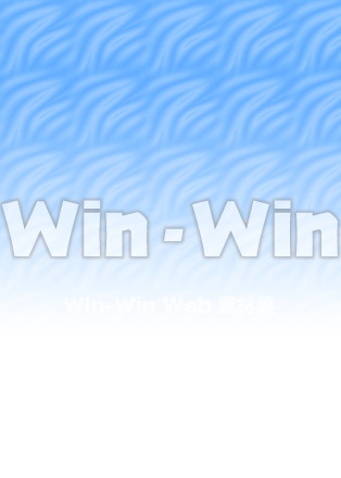 A4背景の写真素材 W-023033