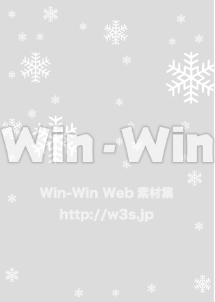 雪背景のシルエット素材 W-023942