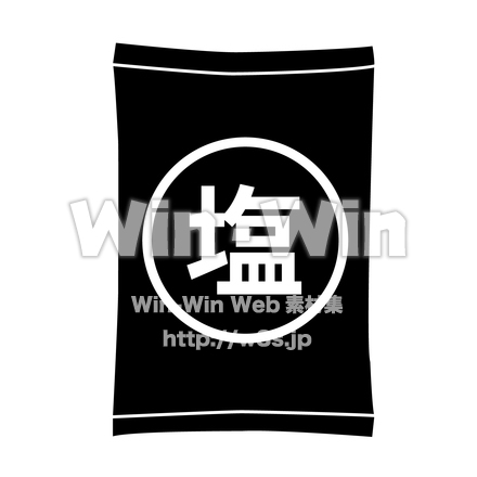 塩の袋のシルエット素材 W-023450