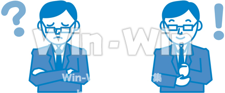 うーん、そうだ！のCG・イラスト素材 W-023366