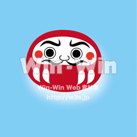 ダルマのイラストのCG・イラスト素材 W-023658