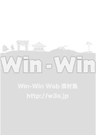 岩手県街ブラシ背景のシルエット素材 W-023791