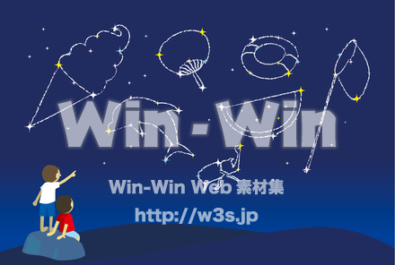 夏の星座（夢）のCG・イラスト素材 W-022465