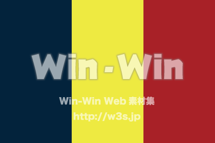 チャド国旗のCG・イラスト素材 W-023515