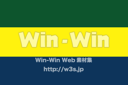 ガボンの国旗のCG・イラスト素材 W-023563