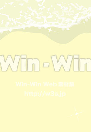 波のCG・イラスト素材 W-022566