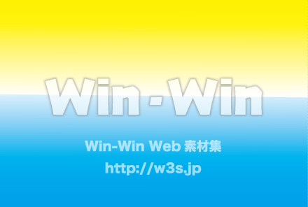 背景　のCG・イラスト素材 W-022444