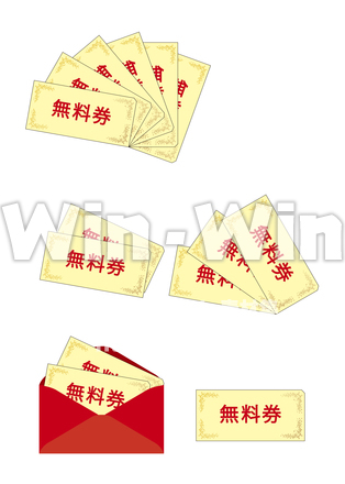 無料券のCG・イラスト素材 W-022074