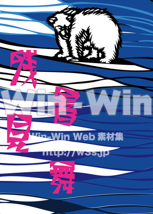 暑い北極のCG・イラスト素材 W-022491