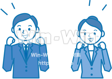 がんばりましょう！のCG・イラスト素材 W-023367