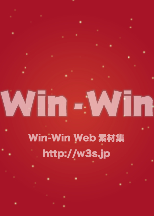 背景 - クリスマス（赤）のCG・イラスト素材 W-023102