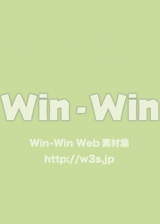 斜線のCG・イラスト素材 W-022474