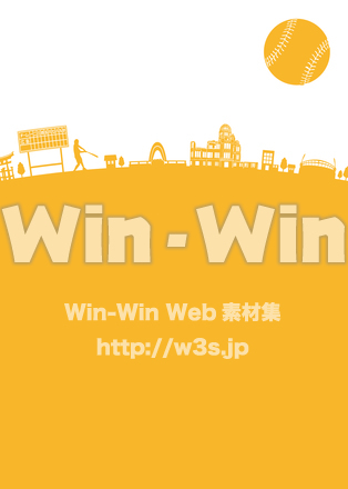 広島ブラシ背景のシルエット素材 W-023491