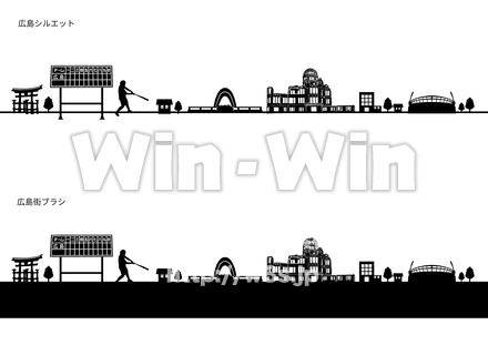 広島ブラシのシルエット素材 W-023492