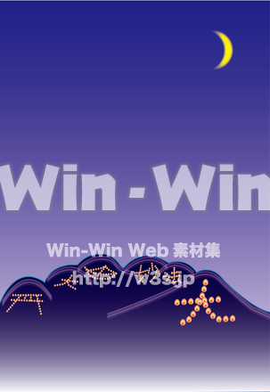 背景　大文字焼のCG・イラスト素材 W-022635