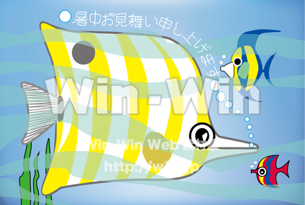 暑中見舞い状のCG・イラスト素材 W-022383