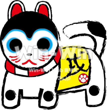 張り子の犬　干支文字入りのCG・イラスト素材 W-023686