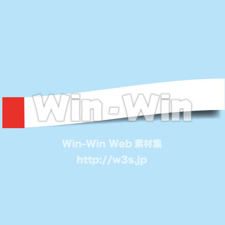 端が赤の付箋のCG・イラスト素材 W-022617