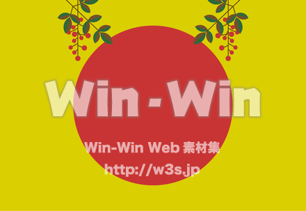 ハガキサイズ背景 - 南天のCG・イラスト素材 W-023913