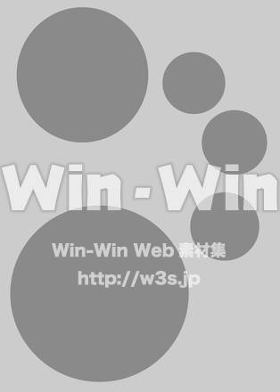 シンプルな丸の背景のシルエット素材 W-023374