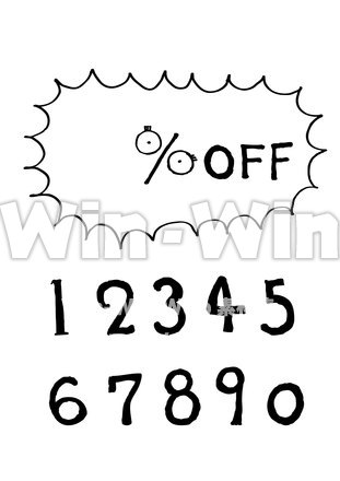 セール文字のシルエット素材 W-023877