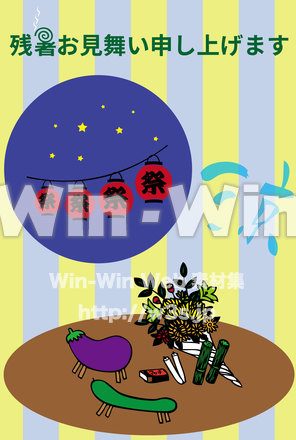 「残暑お見舞い」イラストのCG・イラスト素材 W-022303