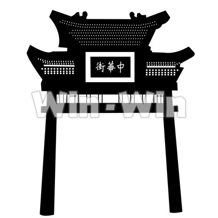 横浜　中華街のシルエット素材 W-023574