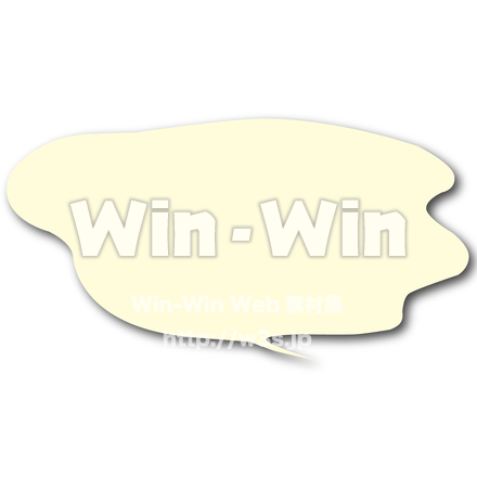 吹き出しのCG・イラスト素材 W-022457