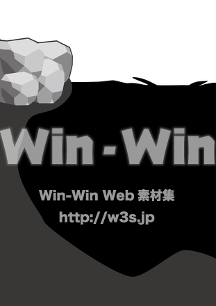 海の背景のシルエット素材 W-023435