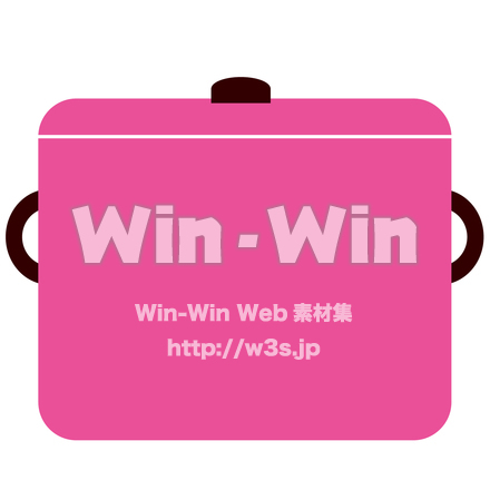 鍋のCG・イラスト素材 W-023468