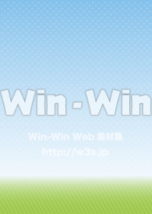 明るい背景のCG・イラスト素材 W-022498