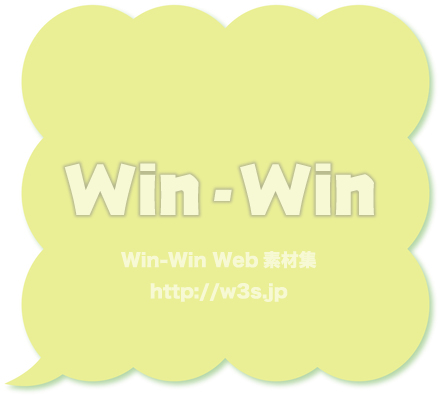吹き出しのCG・イラスト素材 W-023982