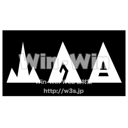 山の日　白抜き文字のシルエット素材 W-022241