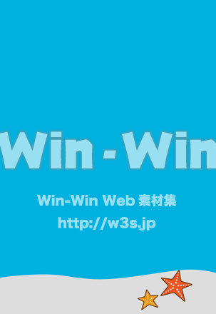 ハガキ浜辺背景のCG・イラスト素材 W-022527
