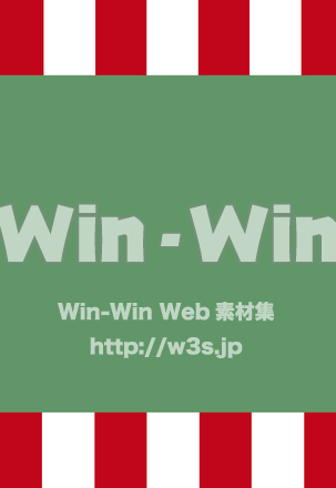 ハガキ　背景のCG・イラスト素材 W-023682