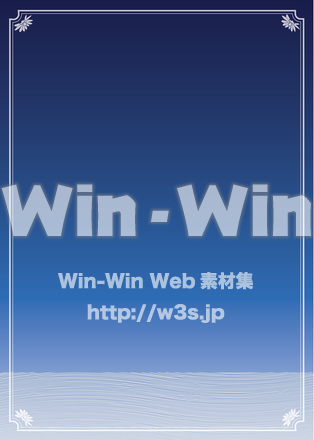 青い背景のCG・イラスト素材 W-022955