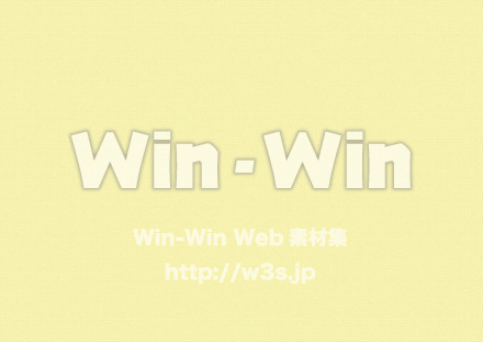 黄色の背景のCG・イラスト素材 W-023531