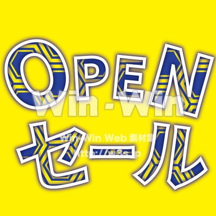 OPENセールのCG・イラスト素材 W-023158