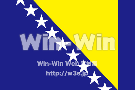 ボスニア・ヘルツェゴビナの国旗のCG・イラスト素材 W-022030