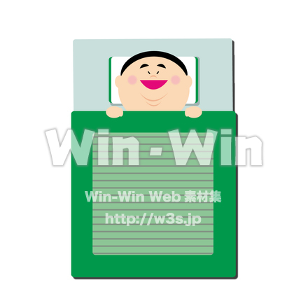 布団で寝ようのCG・イラスト素材 W-023257