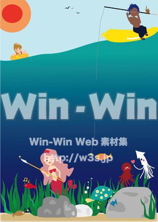 夏！海！のCG・イラスト素材 W-023084