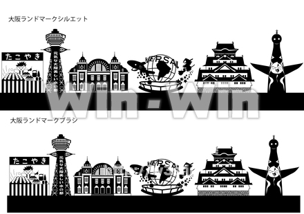 大阪ランドマークブラシのシルエット素材 W-023652