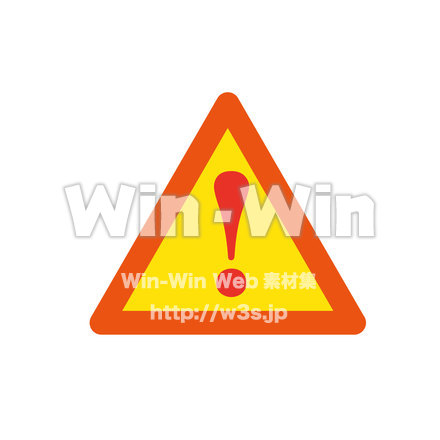 注意マークのCG・イラスト素材 W-022967