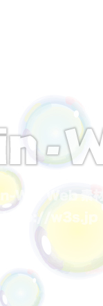 シャボン玉のCG・イラスト素材 W-025426