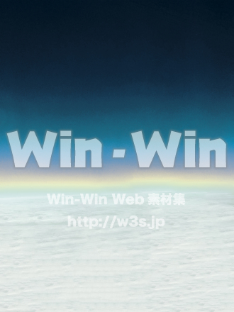 空の写真素材 W-025360