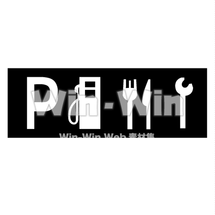 パーキング　サービスエリア　道路標識のシルエット素材 W-024243