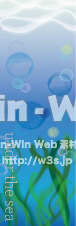 海のしおりのCG・イラスト素材 W-025427